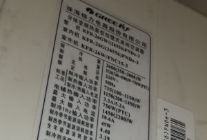 思茅格力空调维修电话是多少