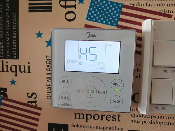 思茅美的空调维修