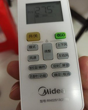 思茅空调遥控器打不开